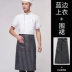 đồng phục đầu bếp đẹp Quần áo đầu bếp ngắn tay mùa hè nhà bếp trở lại nhà bếp căng tin nhà hàng khách sạn quần áo làm việc quần áo làm việc đầu bếp nam dài tay phục vụ ăn uống mẫu áo đầu bếp trang phuc dau bep 