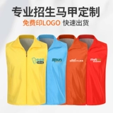 Школьный жилет для работы, обучение, делается под заказ, с печатью вашего логотипа