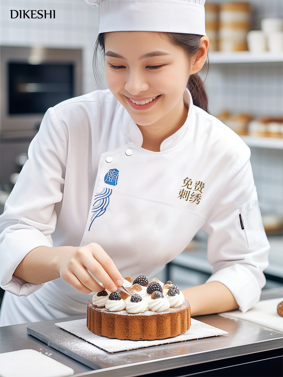 烘焙厨师工作服秋冬装长袖餐饮面包蛋糕店裱花师学员厨房衣服定制
