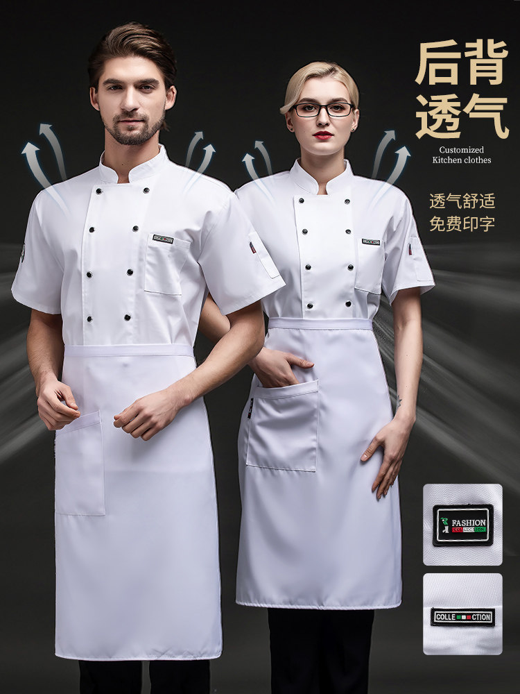 夏季厨师工作服透气薄款短袖餐饮酒店烧烤食堂后厨工装工衣男定制
