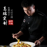 Толстый зимний шеф -повар