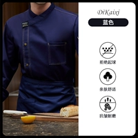 WB Letter Double -Line Long -Sleeved Blue (водонепроницаемый) (коллекция плюс покупка и доставка транспортной страховки)