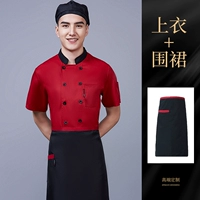 Красный черный фартук, короткий рукав