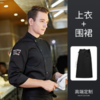 Brother, черный лонгслив, фартук