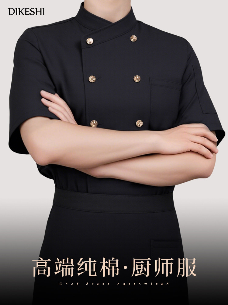 高端纯棉厨师工作服短袖夏季薄款餐饮星级酒店餐厅总厨房服装定制