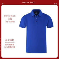 Хлопковый, 240 грамм, короткий рукав