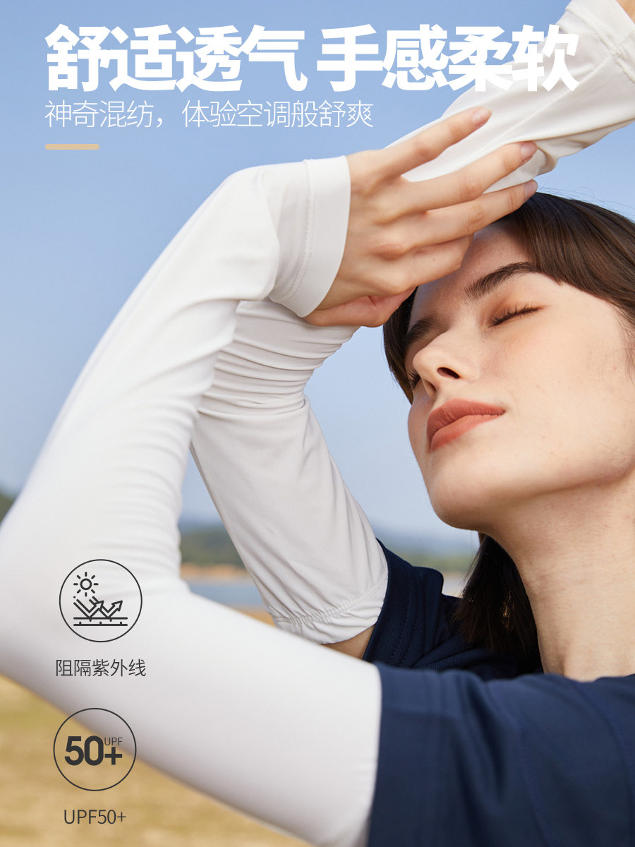 2023新款冰袖女防晒防紫外线夏季户外运动骑行专用护臂袖套定制男