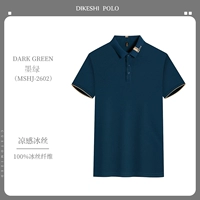 (Gao Ding) MSHJ-2602 темно-зеленый