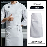 Белый водонепроницаемый лонгслив, фартук