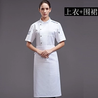 Белая футболка, водонепроницаемый фартук, короткий рукав