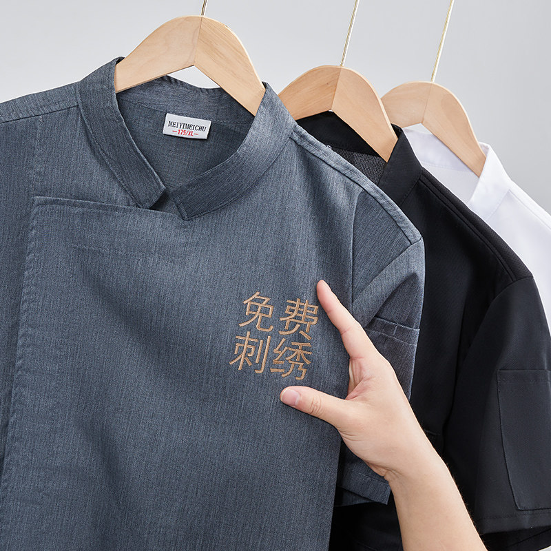 酒店高端刺绣厨师工作服男夏季短袖透气网餐饮西餐厅饭店印字logo