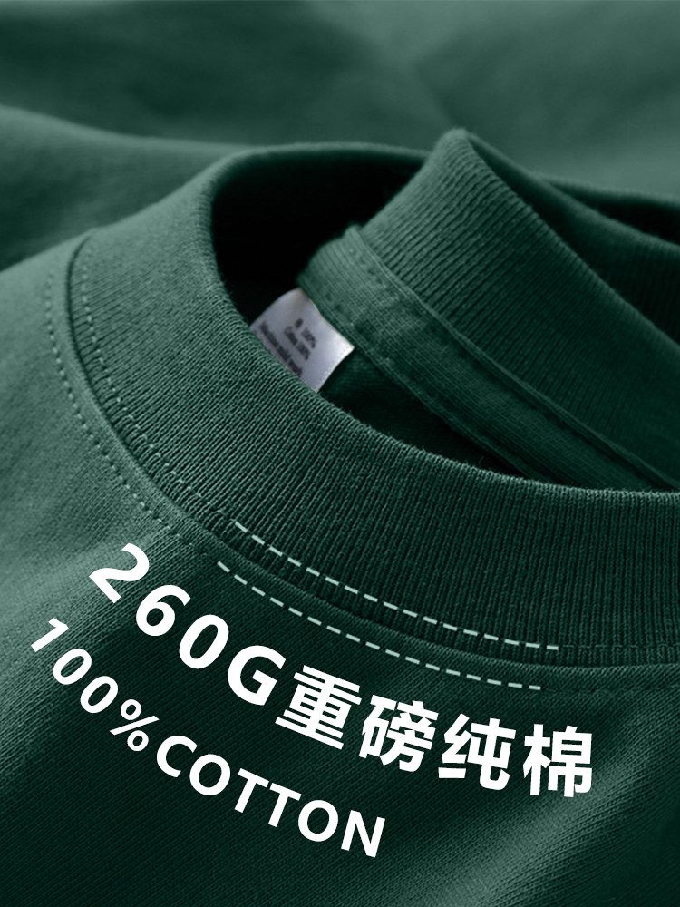 260G pure cotton T-shirt work clothes custom printed logo short-sleeved off-shoulder group cultural shirts class uniforms custom-made clothes