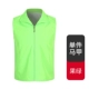 HT-соединительный жилет фрукты зеленые