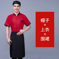 Красный черный фартук, берет, короткий рукав