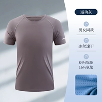 Спортивный быстросохнущий [87% нейлон 13% спандекс] спортивный серый