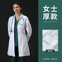 Ling Shang Bai Button Catch Mounts Women (толстые модели)