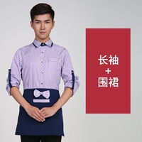 TK-Корейский мужской фиолетовый с длинными рукавами + фартук в тон