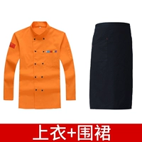 Оранжевый черный лонгслив, цветной фартук