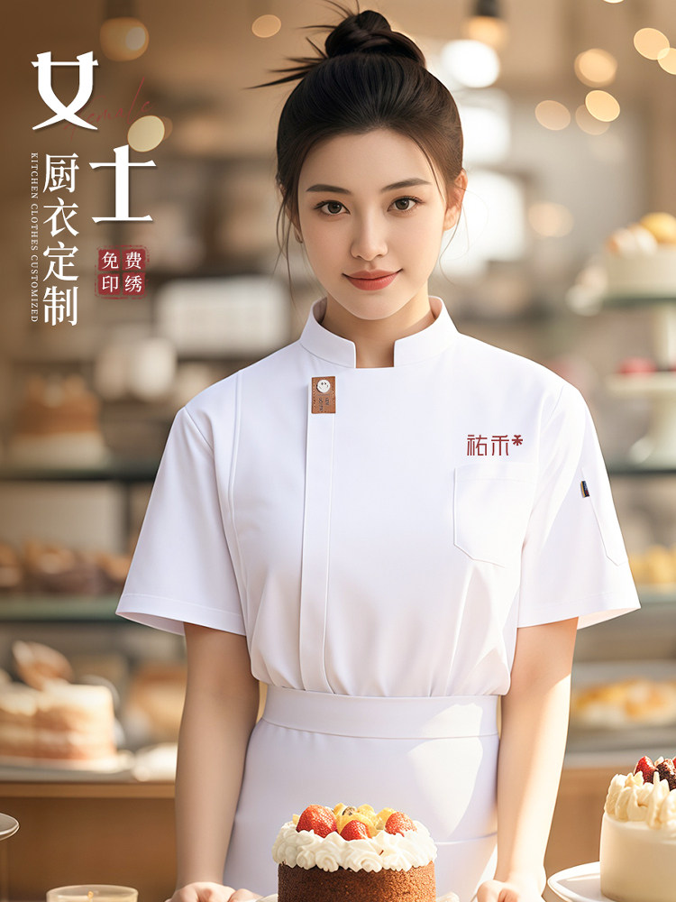 冰丝厨师工作服短袖餐饮烘焙蛋糕店后厨房服装夏季烹饪师厨衣女款