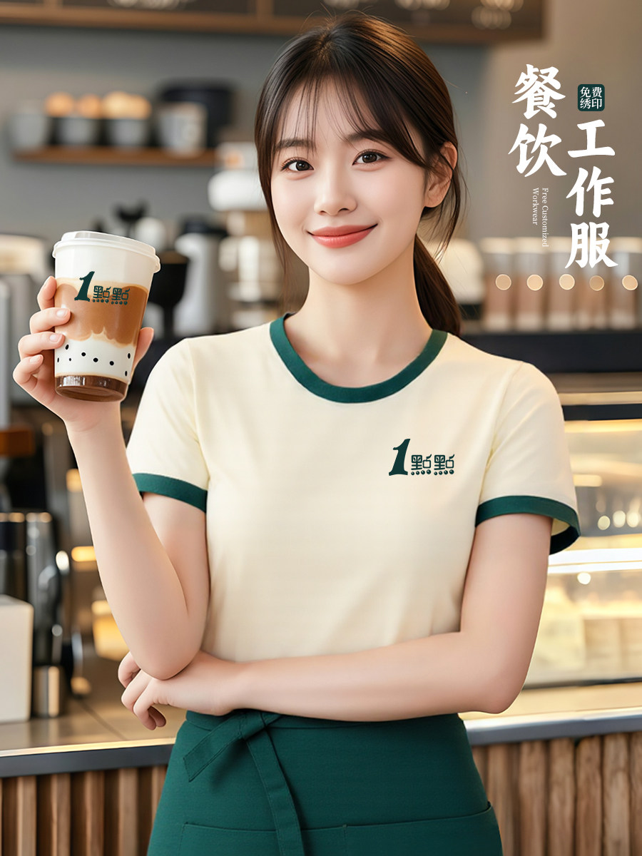 纯棉夏季餐饮奶茶定制LOGO工作服咖啡火锅服务员烧烤t恤短袖女装