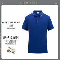 【Прохладный шелковый хлопок】 NS-99002 Футболка с короткими рукавами-баоланом