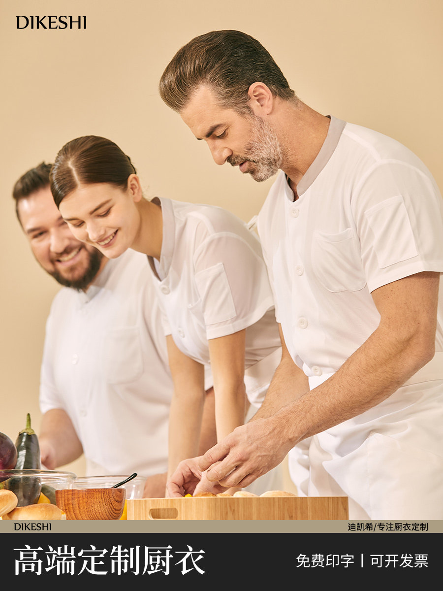 冰丝厨师工作服短袖薄款透气网餐饮酒店饭店后厨房工衣厨师服定制