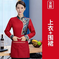TDY-половинка с длинными рукавами официанта женский красный + фартук в тон