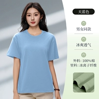 Хлопковый, лазурный