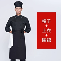 Водонепроницаемый черный лонгслив, фартук