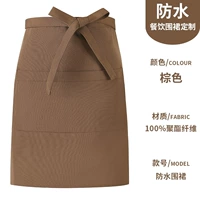 ZC-W01 Фартук коричневый