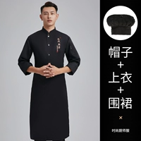 Черный лонгслив, фартук