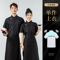 [Дышащая сетка на плече сзади] Короткие рукава с двойной линией и надписью SP, черные