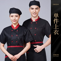 LF-стоящий воротник с коротким рукавом черный