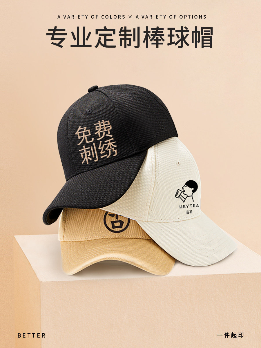 奶茶店定制LOGO刺绣棒球帽餐饮专用鸭舌帽咖啡服务员工作帽子男女