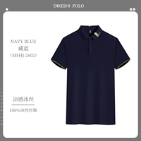 (Gao Ding) MSHJ-2602 Скрытый синий