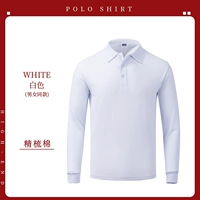 HT-Feina 308 с длинными рукавами-белый