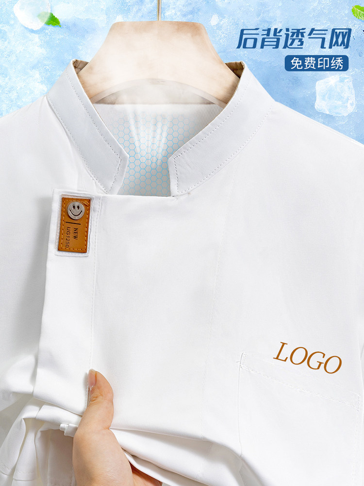 厨师工作服定制短袖夏季透气工衣餐饮酒店饭店食堂后厨厨房服装男