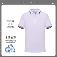 Шелковая белая футболка с коротким рукавом