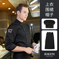 Brother, черный лонгслив, фартук