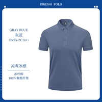 (Gao Ding) WSX-ZC187 с короткими рукавами серо-синий