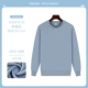 NS-2252 Sweater-Smog Blue (без наличия)
