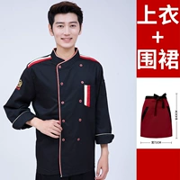 LF Double Emelcodery Chef Long -sleeved Black Top+Wine Red Plug -In Bag Half -Column Prony