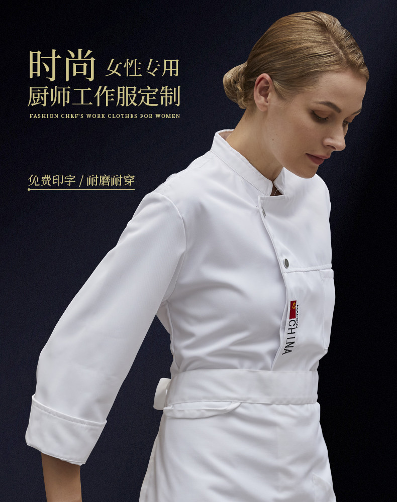 厨师工作服女长袖酒店西餐厅甜品裱花师衣服短袖厨房烘焙工装定制