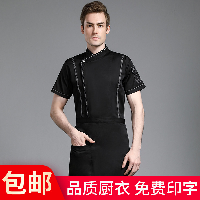 牛仔厨师工作服短袖夏季透气高档西餐厅牛排店法餐厅定制男女套装