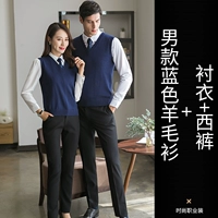 Синий кардиган MQ 1869 + белая рубашка 6008 + брюки 9911 мужские