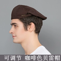 Регулируемый кофейный берет