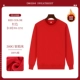 NS-2252 Silver Fox Velvet Sweater-Red (плюс бархат)