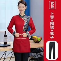 TDY-половина с длинными рукавами официанта женский красный + фартук в тон + черные женские брюки