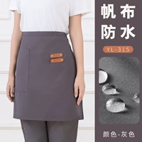 YL-315 полуфартук серый (холщовый водонепроницаемый)
