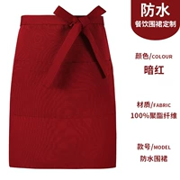 Фартук ZC-W01 темно-красный